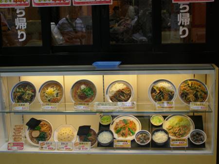 c est ce que l'on peut voir en vitrine des restaurant c po mal on voit a peut pres ce que l'on mange